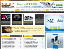 Tablet Screenshot of laserfocusworld.com.cn